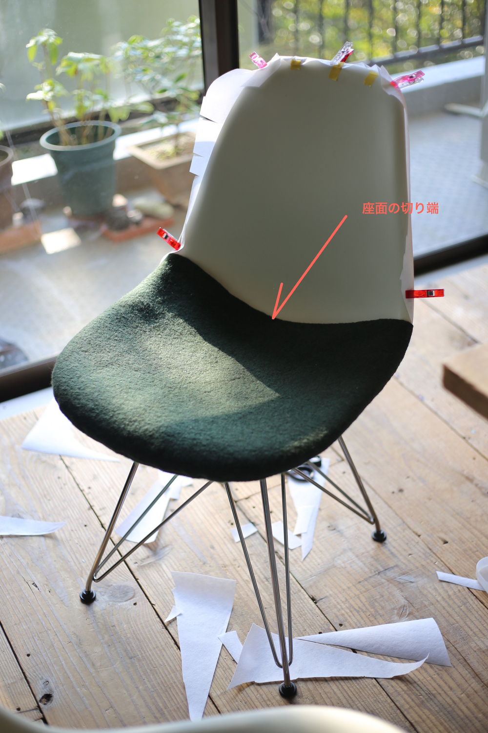 ミリタリーのブランケットでイームズシェルチェアのカバーを作ってみた Kanayon Mさんのハーマンミラーの椅子 2 2 イエナカ手帖