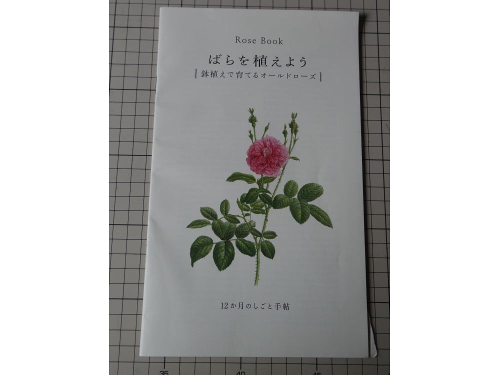 Rose Book