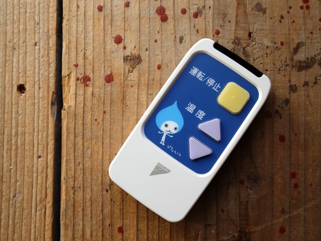 ダイキンのエアコン「うるさら7」と「ぴちょんくんリモコン」を買い