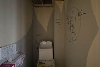 トイレスペース