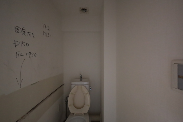 トイレスペースの代表写真
