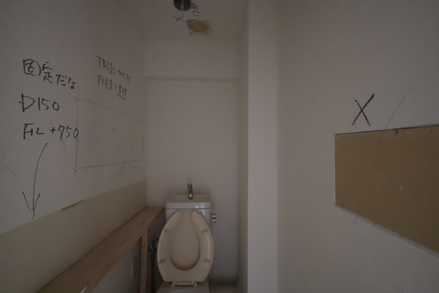 トイレスペースの代表写真