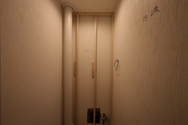 トイレスペースの代表写真